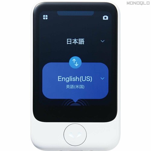 選び方1：対応言語で選ぶ 翻訳機おすすめ イメージ