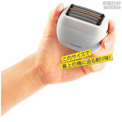 グリップがないのは欠点ではなく美点だった! 携帯型電気シェーバーおすすめ イメージ