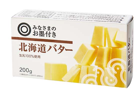 西友:みなさまのお墨付き:北海道バター:バター