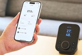 スイッチボット「SwitchBot ハブ3」｜Amazonスマイルセール