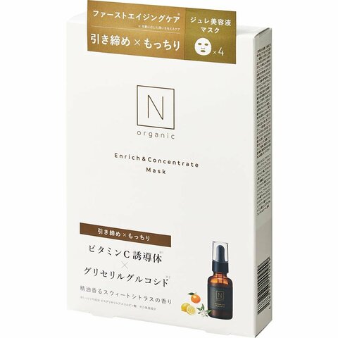 LDK公式】N organicのシートマスクおすすめ3選。人気商品を徹底テスト
