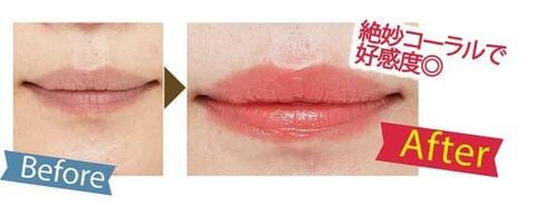 縦ジワが目立たず血色感アップ!