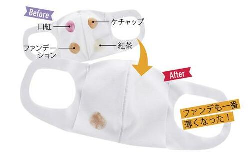 コスパも漂白力も優れた1本!花王「ワイドハイター」