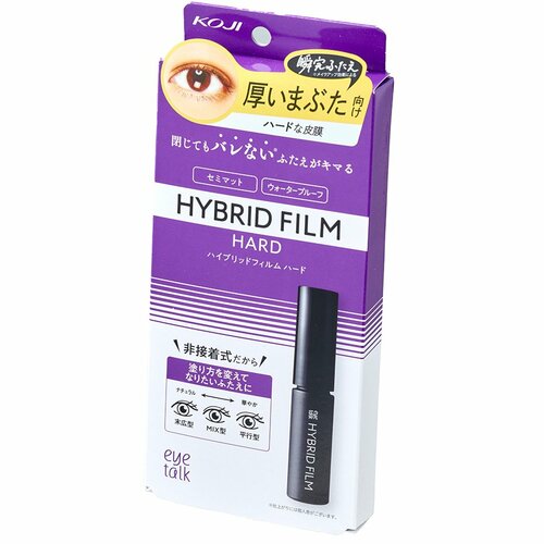 アイプチおすすめ アイトーク ハイブリッドフィルム ハード イメージ