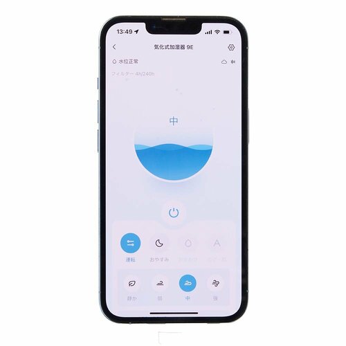 詳細な設定ができる 加湿器おすすめ イメージ