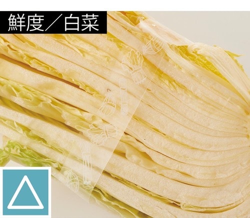 野菜と魚は「安かろう悪かろう」が否めない イメージ2