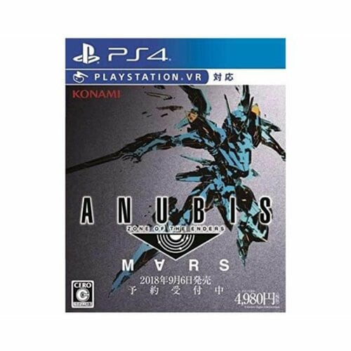 PSVRおすすめ コナミデジタルエンタテインメント ANUBIS Zone of the Enders MARS イメージ1