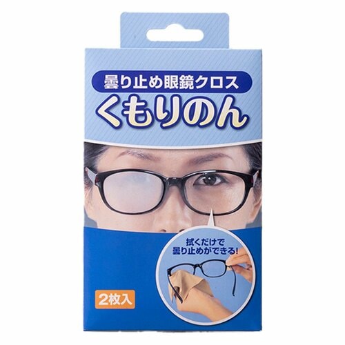 メガネ用曇り止めおすすめ サイプラス 曇り止め眼鏡クロス くもりのん イメージ