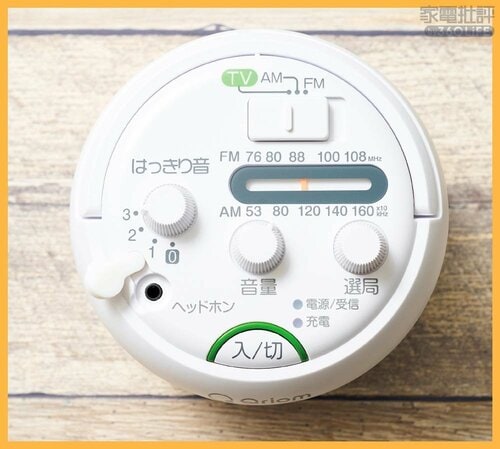 ワイドFMにも対応! 手元スピーカーおすすめ イメージ