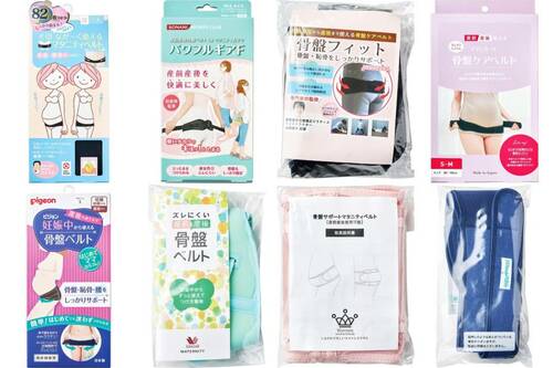 骨盤ベルトの人気商品を比較 骨盤ベルトおすすめ イメージ