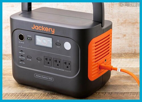 充電速度 ポータブル電源おすすめ イメージ