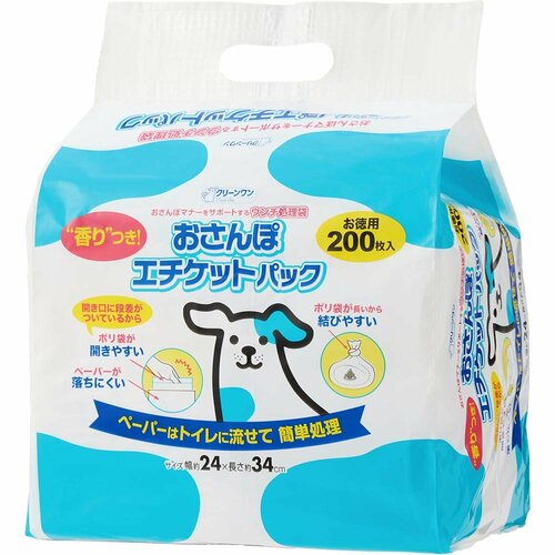 犬用エチケット袋おすすめ シーズイシハラ クリーンワン おさんぽエチケットパック イメージ