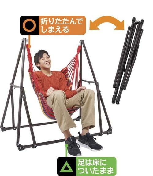 チェアにもハンモックにもなるMRG 3wayハンモック