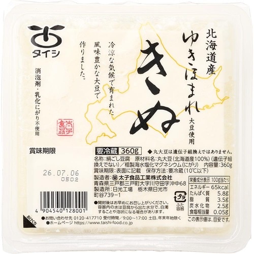 オーケーの食品おすすめ 太子食品工業 北海道産ゆきほまれ大豆使用 きぬ イメージ