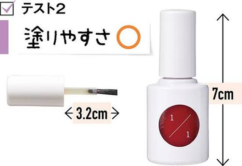 5位: ツヤはあるけど立体感が出ず…落ちやすさもがっかりでした
