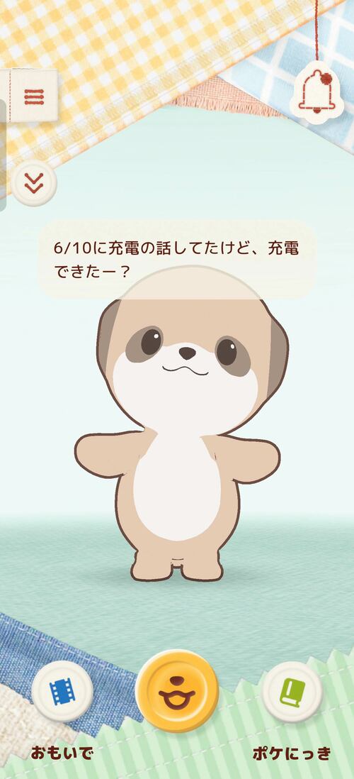 アプリでどこでも遊べる ペットロボットおすすめ イメージ