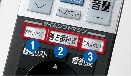 [1位 東芝]超強力な録画機能にYouTubeまで探せる検索力！ イメージ2