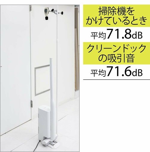 テスト結果2：静音性 イメージ