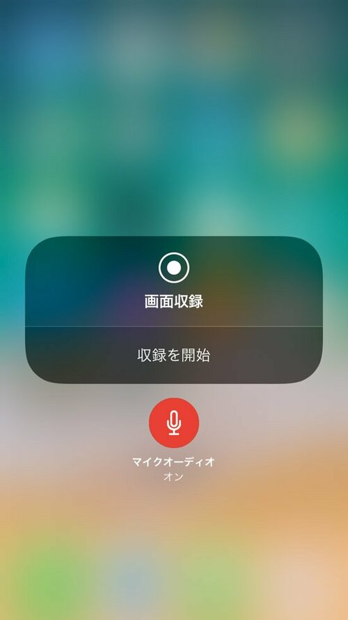 【新機能04】ゲーム実況向け!プレイ動画と実況が同時に録れます