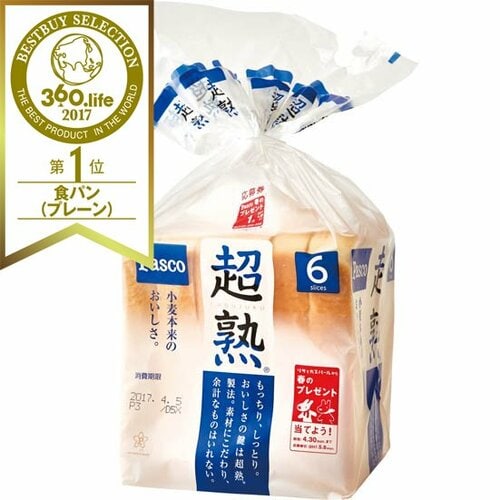 パスコ:超熟:食パン:トースト:生食