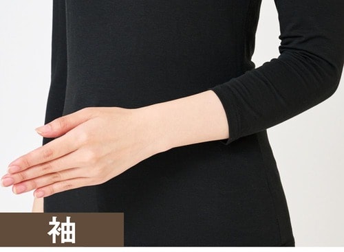 肌ざわり レディース用あったかインナーおすすめ イメージ
