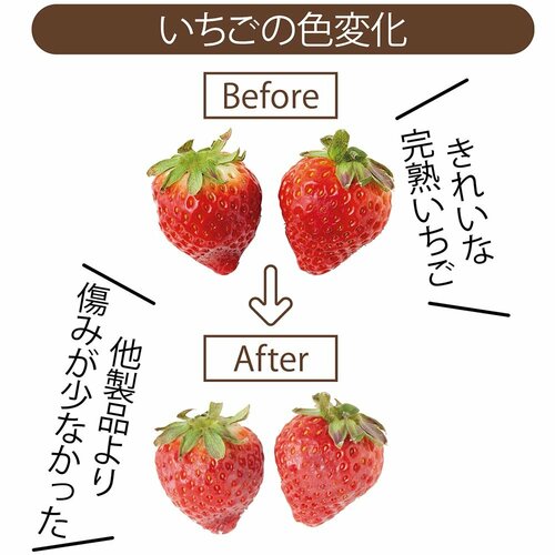 いちごの色変化:他より傷みが少なかった ザル付き保存容器おすすめ イメージ