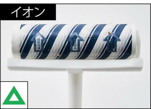 C評価: 紙片の掃除に使える「カーペットクリーナー」 イメージ2