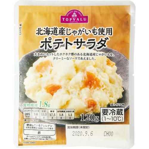 C評価: 甘すぎて残念。イオン「北海道産じゃがいも使用 ポテトサラダ」 イメージ