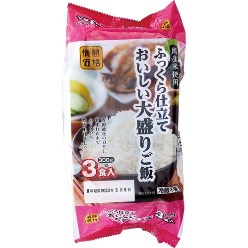 毎日の食卓に!「ふっくら仕立ておいしい大盛りご飯」 イメージ