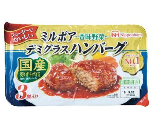 ケチャップ味で子どもが好きそう日本ハムのミルポアハンバーグ イメージ