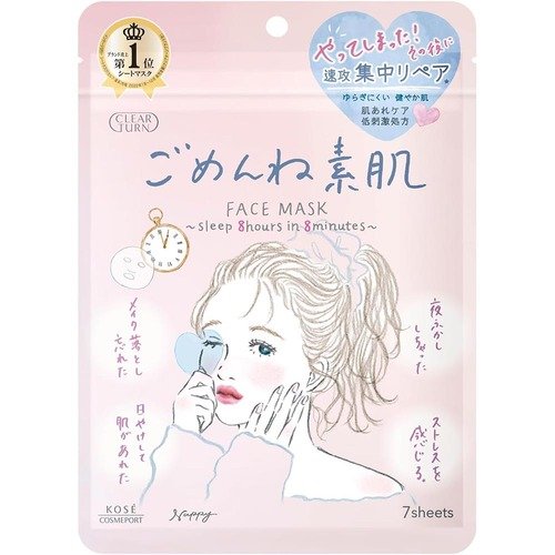 【シートマスク】クリアターン「ごめんね素肌 マスク」 Amazonプライム感謝祭セールアイテムおすすめ イメージ