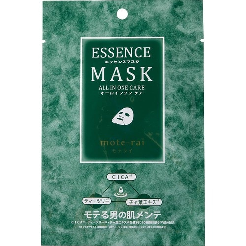 スペシャルケア向き メンズシートマスクおすすめ イメージ