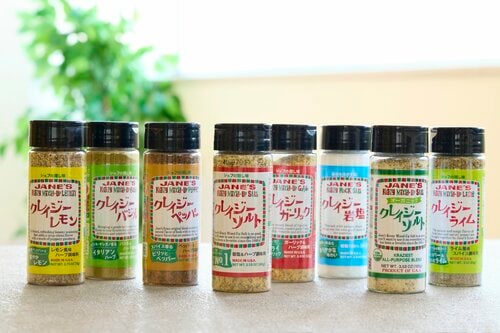 実は他にも種類があるんです! クレイジーソルトおすすめ イメージ
