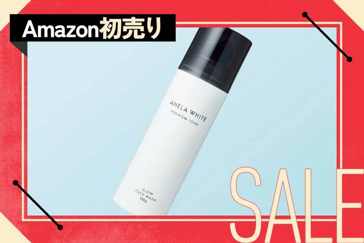 クセになる〜！ 濃密モッコモコ泡でしっとり洗えるLDK推しの炭酸洗顔料｜Amazon初売り