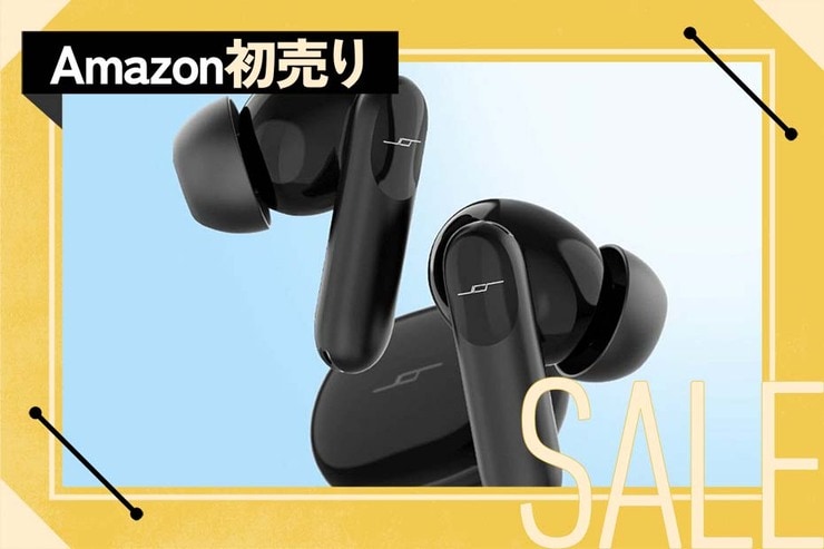 【初買いにふさわしいイヤホン】“AirPods以上の音質”で1万円台はエグない？ #Amazon初売り