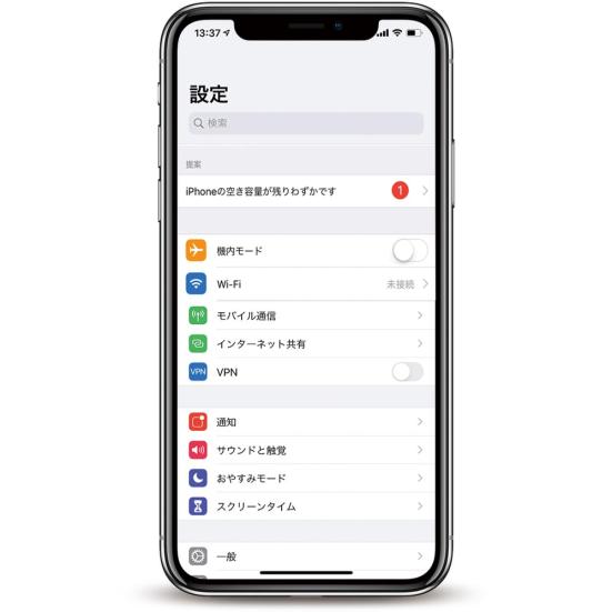 空き容量不足を即解決 Iphone対応usbメモリ おすすめランキング6選 家電批評 がテスト 360life サンロクマル 空き容量不足を即解決 Iphone対応usbメモリ おすすめランキング6選 家電批評 がテスト 360life サンロクマル