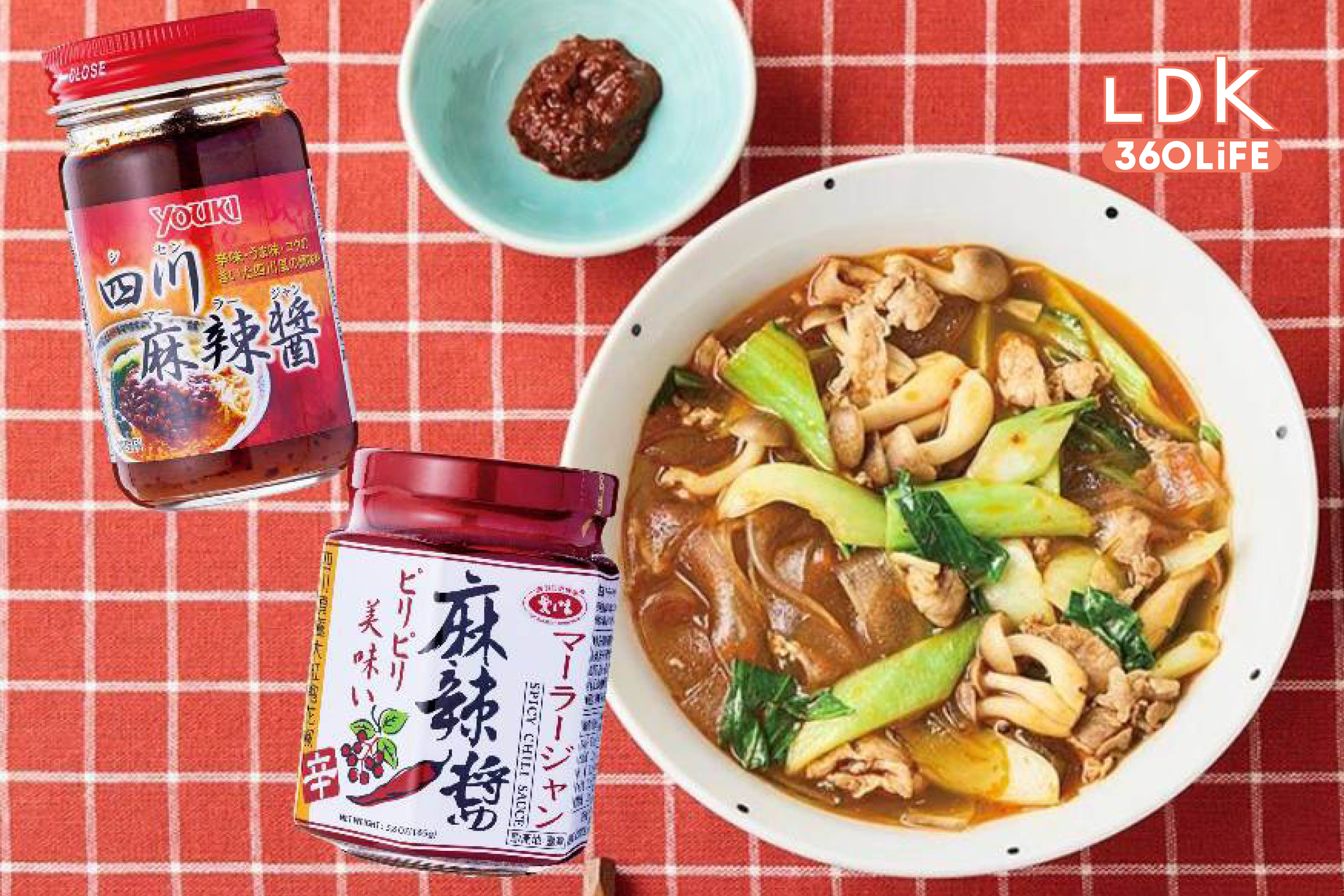 【しび辛】本格マーラータンをおうちで再現！ 激ウマ「麻辣醤」のおすすめ&レシピをLDKが紹介 | 食品 | 360LiFE(サンロクマル)