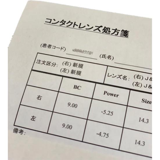 怠惰 円形 レンディション コンタクト レンズ 買い方 お 得 こんにちは 膨張する ジェームズダイソン