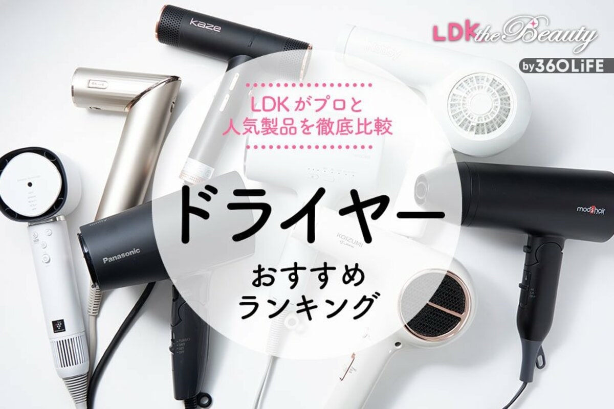 ヘアドライヤー bluewind 美品 JMWxハホニコ リニアシルクウィンドドライヤー プレミアム