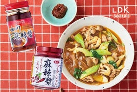 【しび辛】本格マーラータンをおうちで再現！ 激ウマ「麻辣醤」のおすすめ&レシピをLDKが紹介