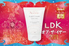 ピュアオートミール_ラボV エッセンス_LDK オブ・ザ・イヤー2021