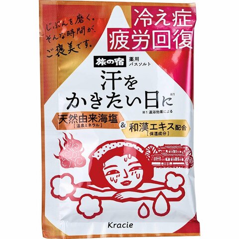 2026年】入浴剤のおすすめランキング10選。ドラッグストアなどで買える
