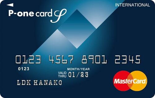 ①使えるカードがアメックスからマスターカードに変更に! イメージ