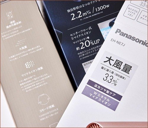 マイナスイオン 1万円以下で買えるドライヤーおすすめ イメージ