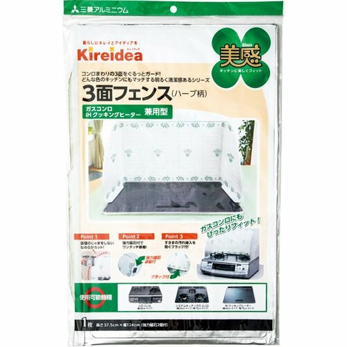 三菱アルミニウム:3面フェンス美感 キレイディア