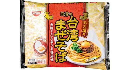 日清食品:日清の台湾まぜそば:冷凍食品