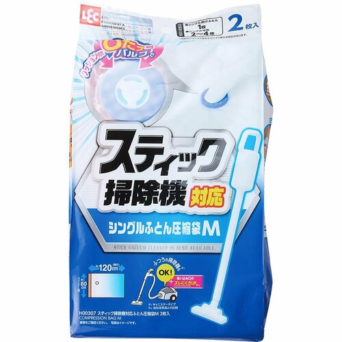 片手でサッと使えるレック「ふとん圧縮袋」  布団圧縮袋おすすめ イメージ