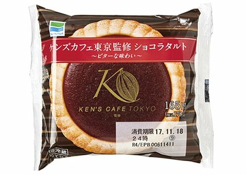 ファミリーマート:ケンズカフェ東京監修:ショコラタルト:スイーツ:コンビニ