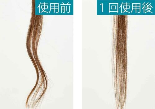 ココがベスコス：1回の使用でほぼまっすぐに！ イメージ