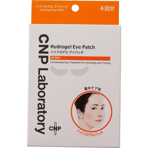 目元パックおすすめ CNP Laboratory ハイドロゲル アイパッチ イメージ